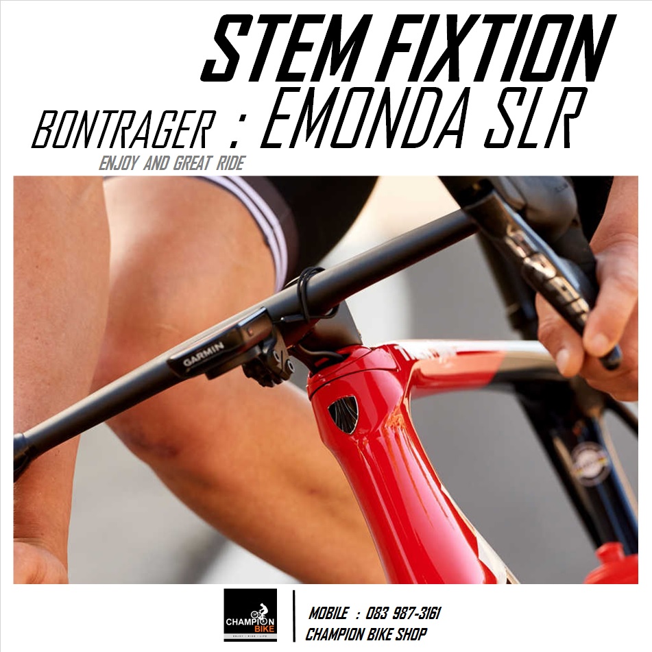 หูยึดขาจับไมล์+ไฟหน้า BONTRAGER : EMONDA SLR BLENDR DUO BASE (สำหรับแฮนด์อินดิเกรต TREK EMONDA SLR)