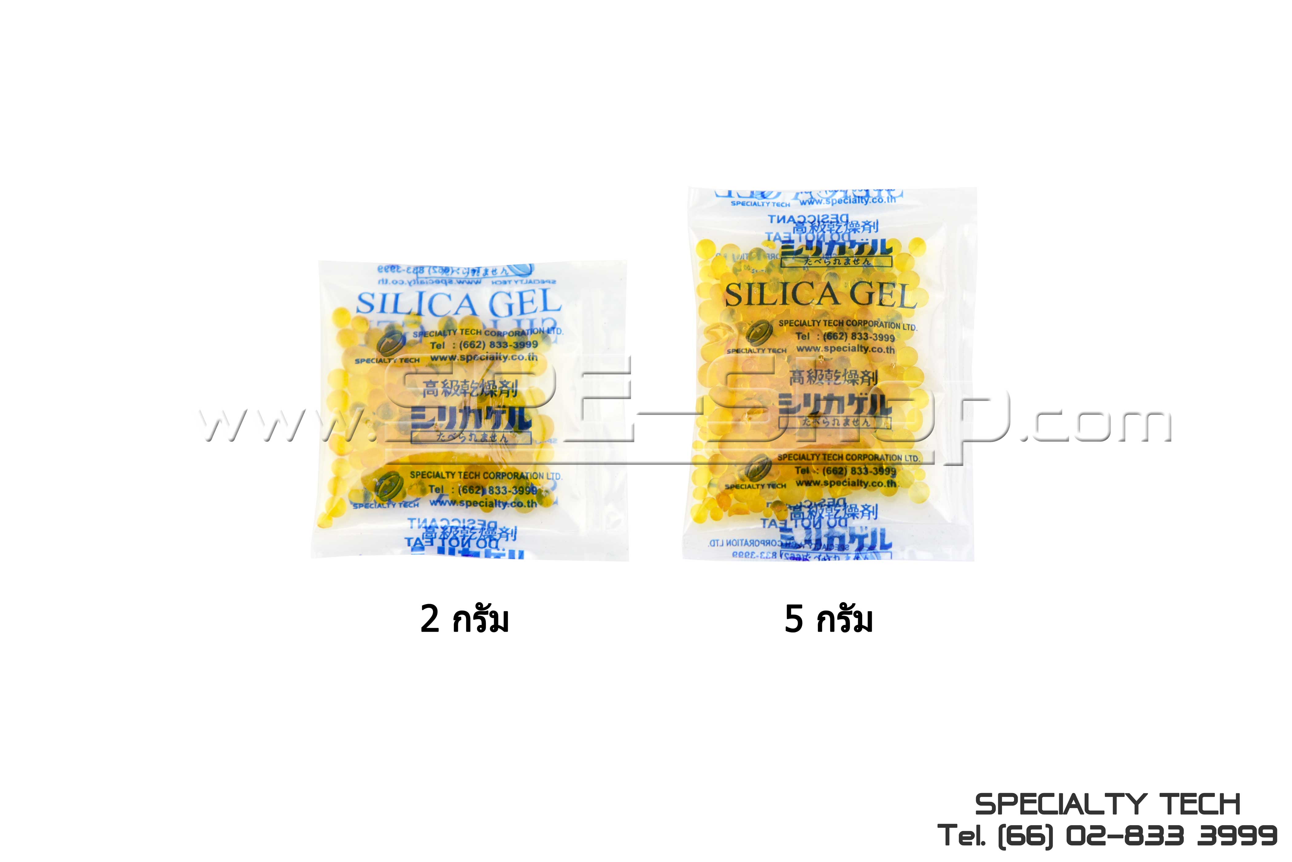 Silica Orange Film ซิลิก้าสีส้ม ซองฟิล์ม