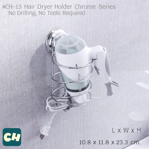 CH-13 ที่วางไดส์เป่าผม รุ่น Chrome Series ไม่ต้องเจาะผนัง