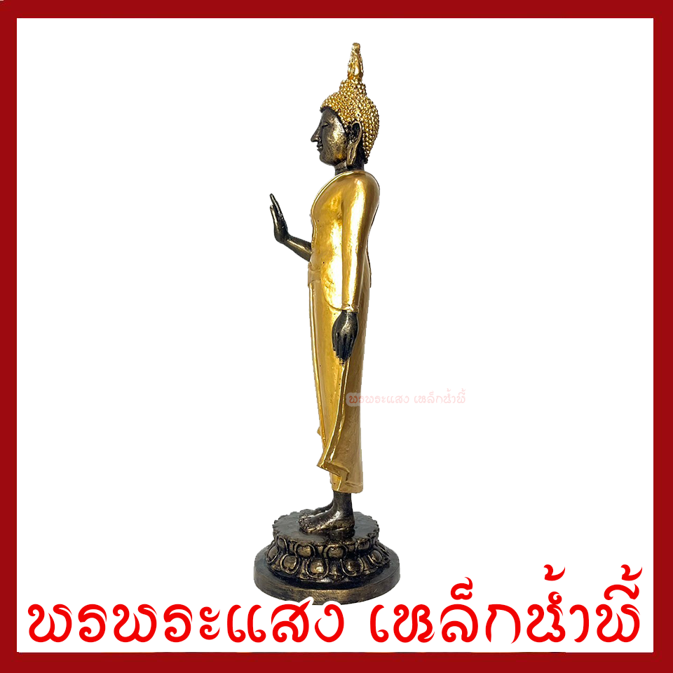 พระประจำวันจันทร์ปางห้ามญาติ สีมันปูแต่งทอง ฐาน 5 นิ้ว สูง 14 นิ้ว วัตถุมงคล เนื้อมวลสารแร่เหล็กน้ำพี้