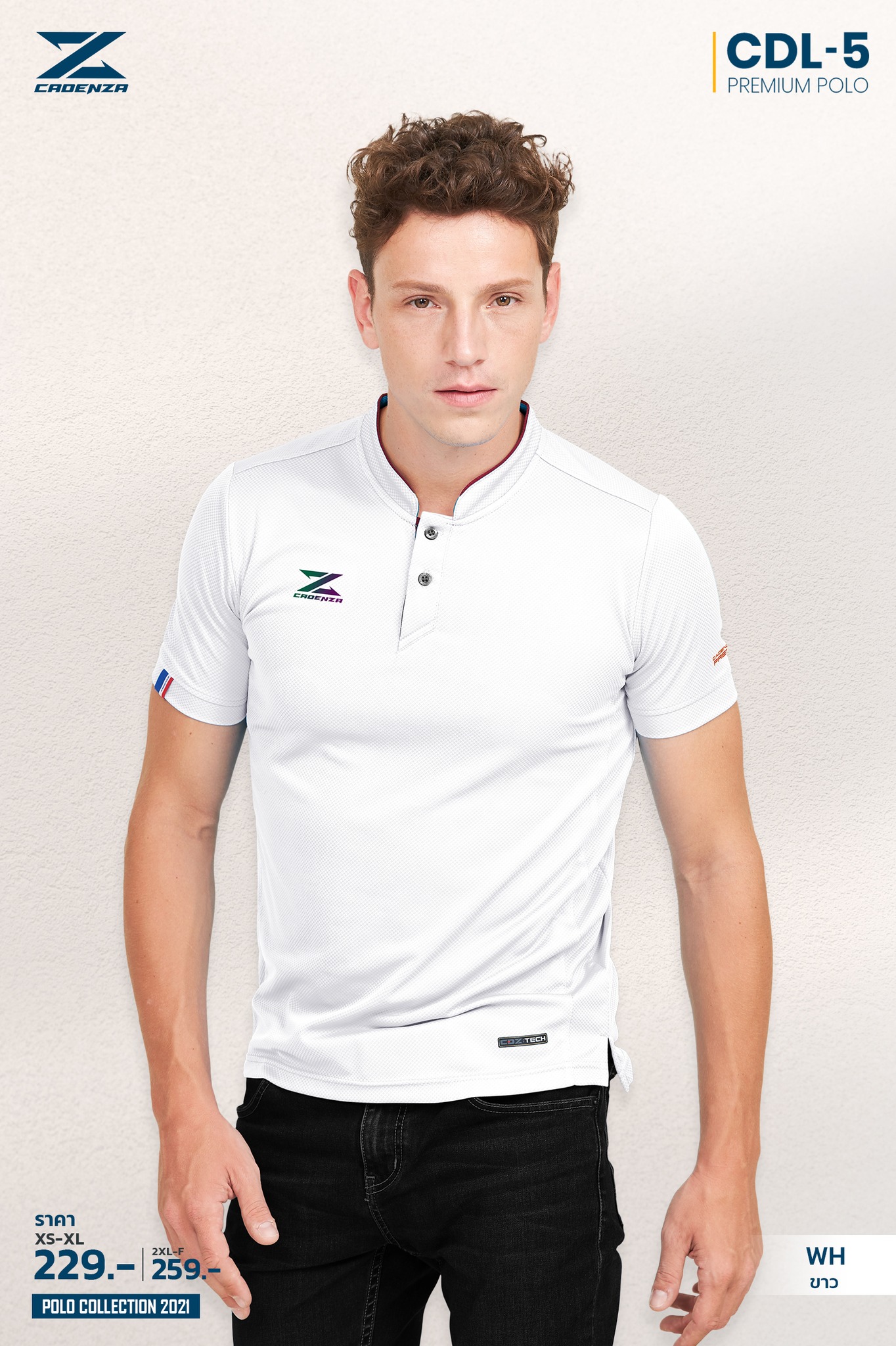 Cadenza เสื้อคอจีนคาเดนซ่า รุ่น CDL-5 สีเลือดหมู/เขียว/ฟ้า/ขาว/เหลือง