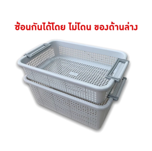 Smile Fish ตะเกร้าอเนกประสงค์ มีหูจับ ตระกร้าผ้า ตระกร้าเก็บของ ตระกร้าเอกสาร ตระกร้ามีหูจับ ตระกร้าใส่ของ (NO908A / NO909A)