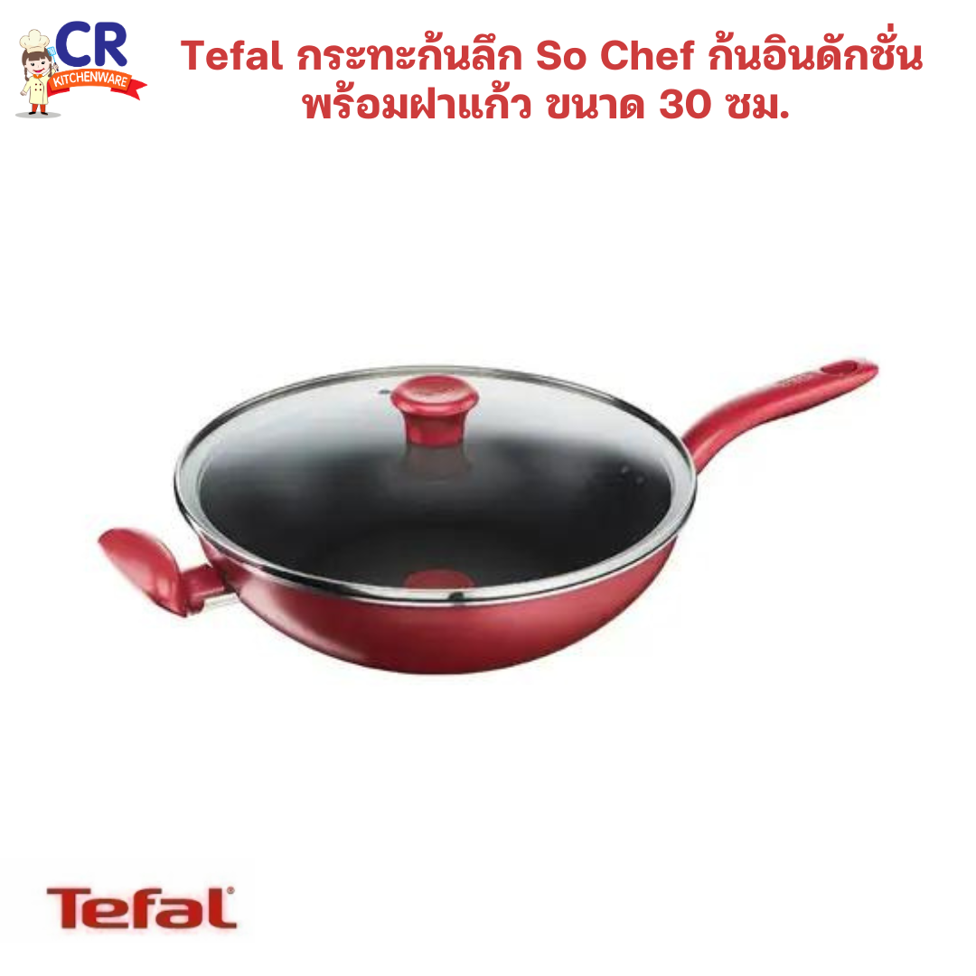 Tefal กระทะก้นลึก So Chef ก้นอินดักชั่น พร้อมฝาแก้ว ขนาด 30 ซม. รุ่น G1359495