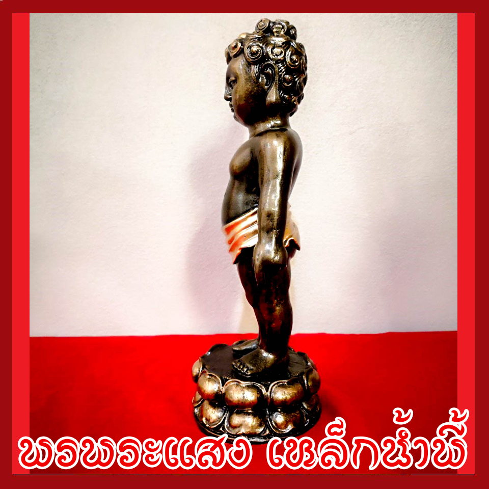 พระพุทธเจ้าน้อย เนื้อมวงสารแร่เหล็กน้ำพี้ ฐาน 3.5 นิ้ว