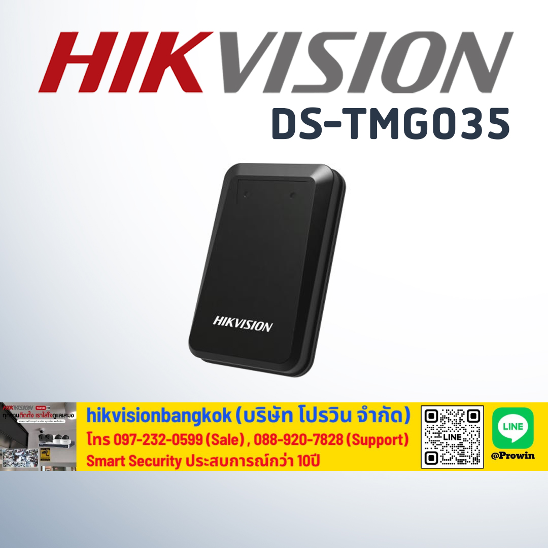 HIKVISION DS-TMG035