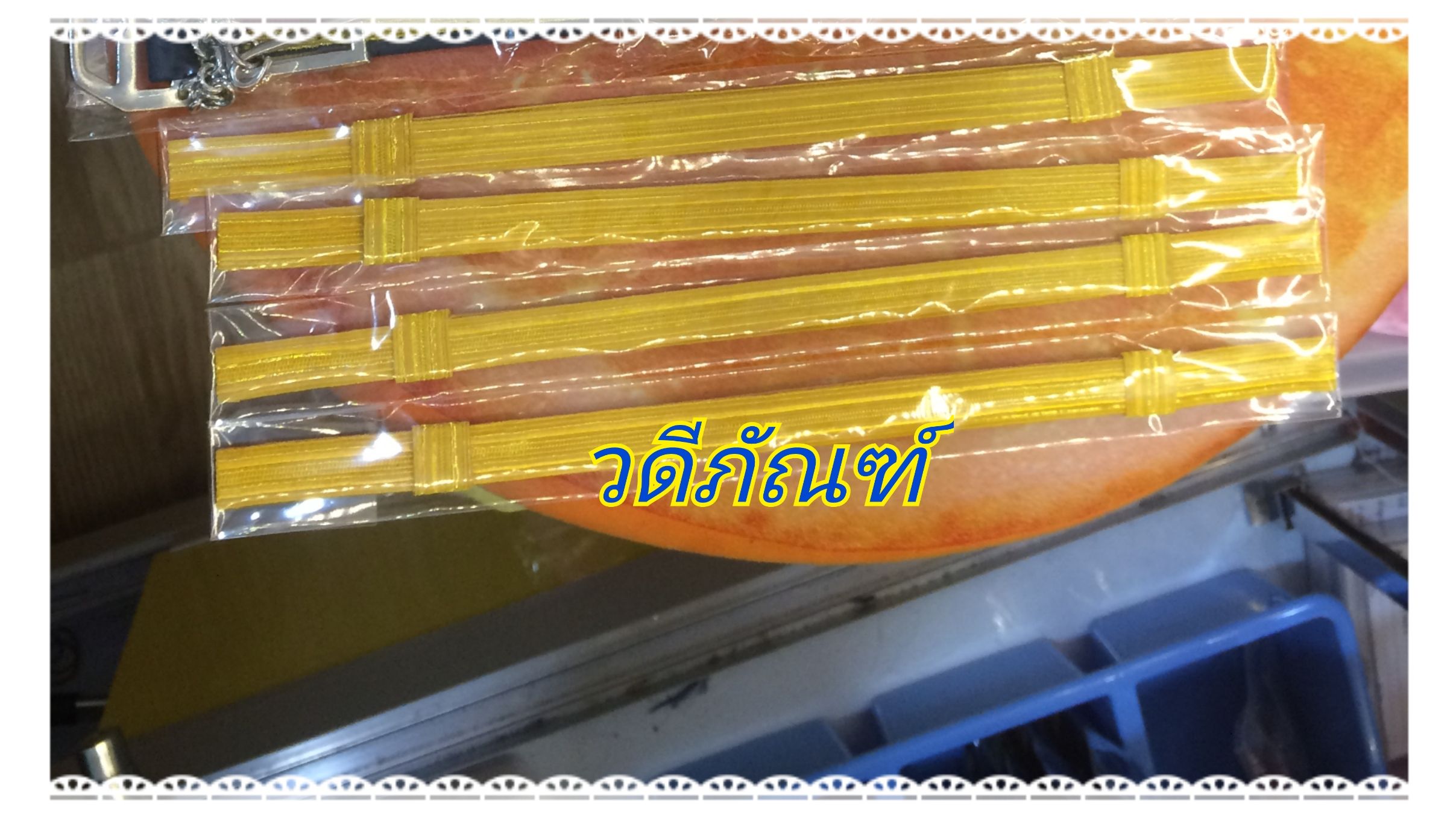 สายรัดคางหมวกหม้อตาลตำรวจ - สีทอง