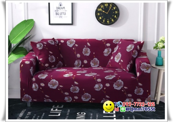 ผ้าคลุมโซฟา 1 ที่นั่ง กว้าง 90x ยาว140 cm