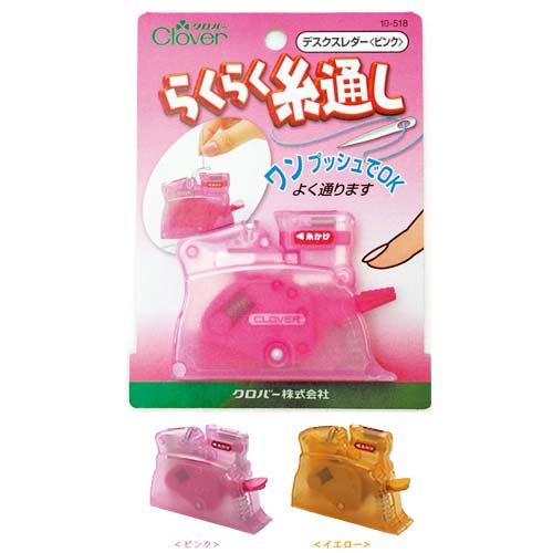 ที่สนเข็มตั้งโต๊ะ สีชมพู CLOVER