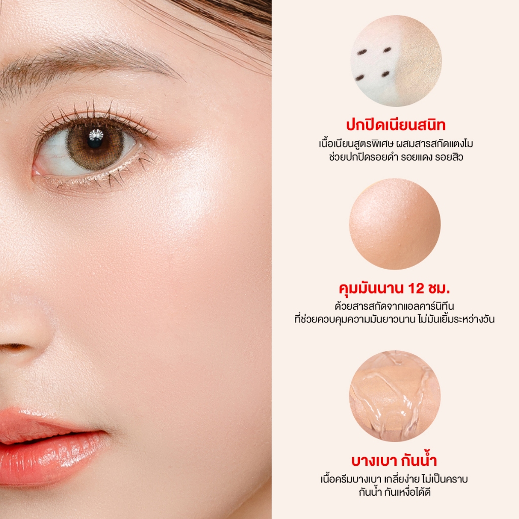 (ยกกล่อง) Jula's Herb Watermelon EE Cushion SPF50 PA+++ จุฬาเฮิร์บ อีอีคูชั่นคุมมันแตงโม SPF50 PA+++ ปกปิดทุกรอย คุมมัน (ยกกล่อง 6มล.x6ซอง)