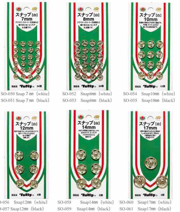 Tulip snap กระดุมแป๊กอย่างดีไม่เป็นสนิม made in japan