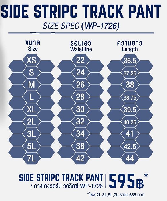 WARRIX กางเกงวอร์มขาปล่อยวาริกซ์ รุ่น WP1726 สีกรมท่า/ดำ/ม่วง/แดง วอริกซ์ แท้ 100%