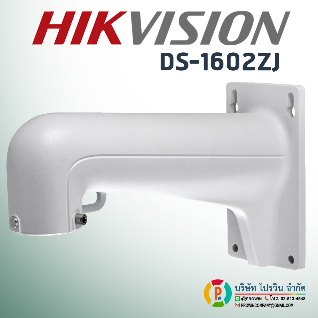HIKVISION DS-1602ZJ