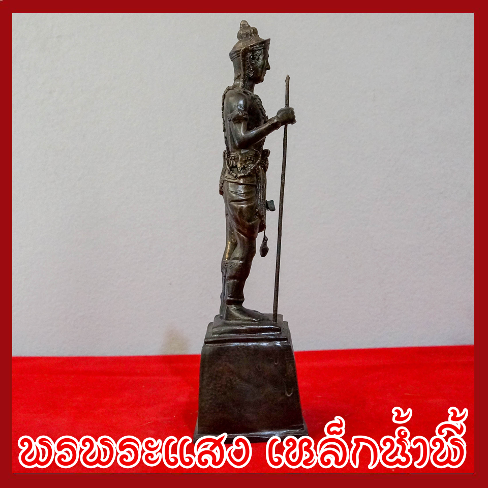 พระวิษณุกรรม พระวิศวกรรม ฐานหน้ากว้าง 3.5 นิ้ว สูง 11.5 นิ้ว วัตถุมงคล เนื้อมวลสารแร่เหล็กน้ำพี้