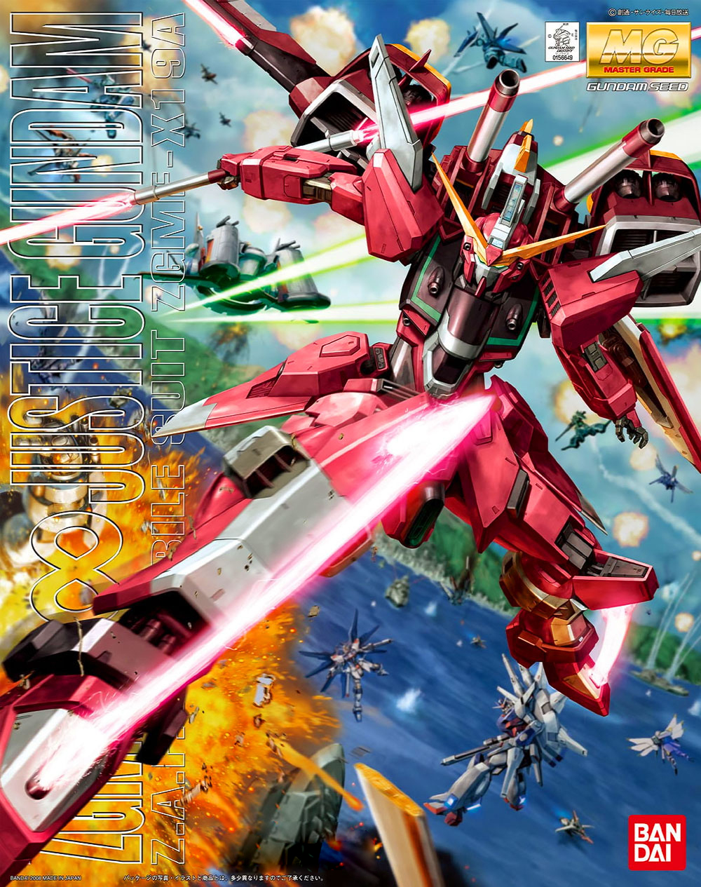 Bandai MG INFINITE JUSTICE GUNDAM 4543112566492, 4573102630414 B1