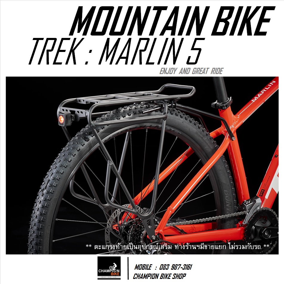 จักรยานเสือภูเขา TREK MARLIN 5 DISC MOUNTAIN BIKE - 2022 สีแดง-ขาว