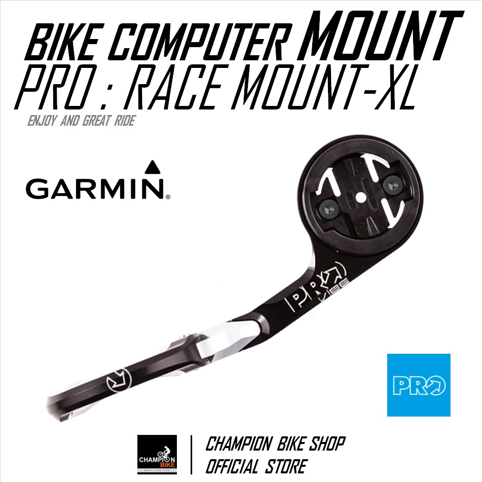 ขาจับไมล์GARMIN PRO : VIBE AERO GARMIN COMPUTER MOUNT