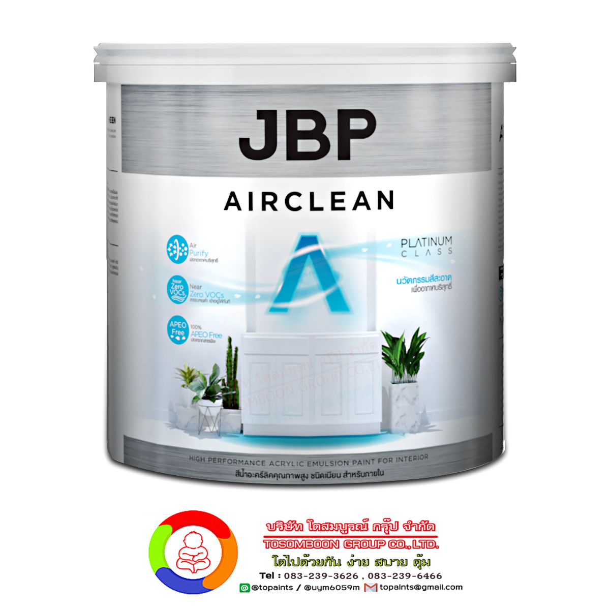 สีน้ำอะคริลิค เจบีพี แอร์คลีน ชนิดเนียน JBP AirClean for Interior (Sheen)