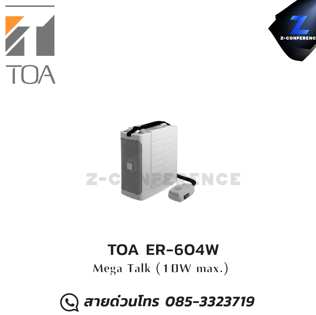 TOA ER-604W Mega Talk megaphone , โทรโข่ง