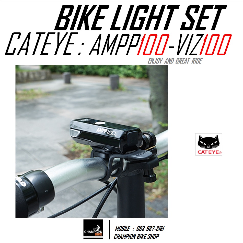 ชุดไฟหน้า+ไฟท้ายจักรยาน ชาร์ทUSB CATEYE : AMPP 100 + VIZ 100 BIKE LIGHT SET USB CHARGE
