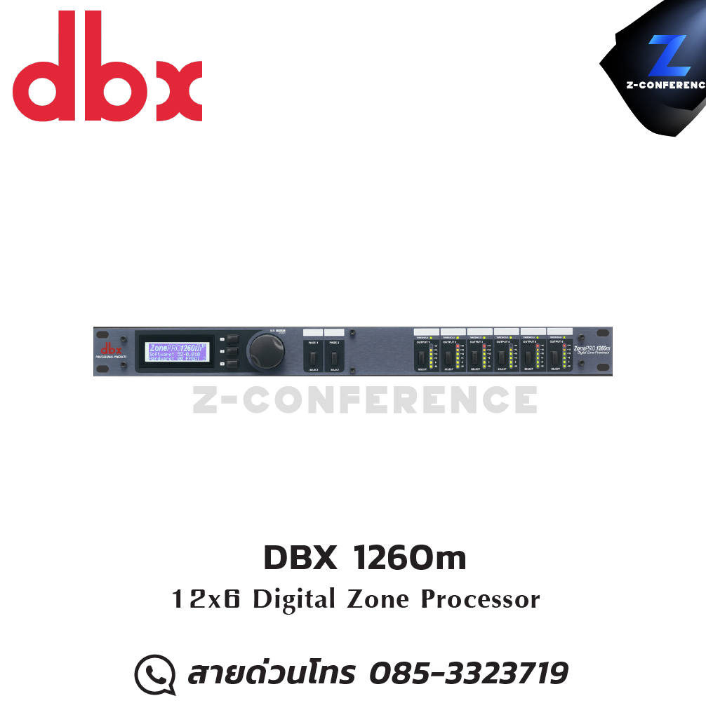 DBX 1260m 12x6 Digital Zone Processor digital signal processor , เครื่องปรับแต่งสัญญาณเสียง , อุปกรณ์ปรับแต่งสัญญานเสียง