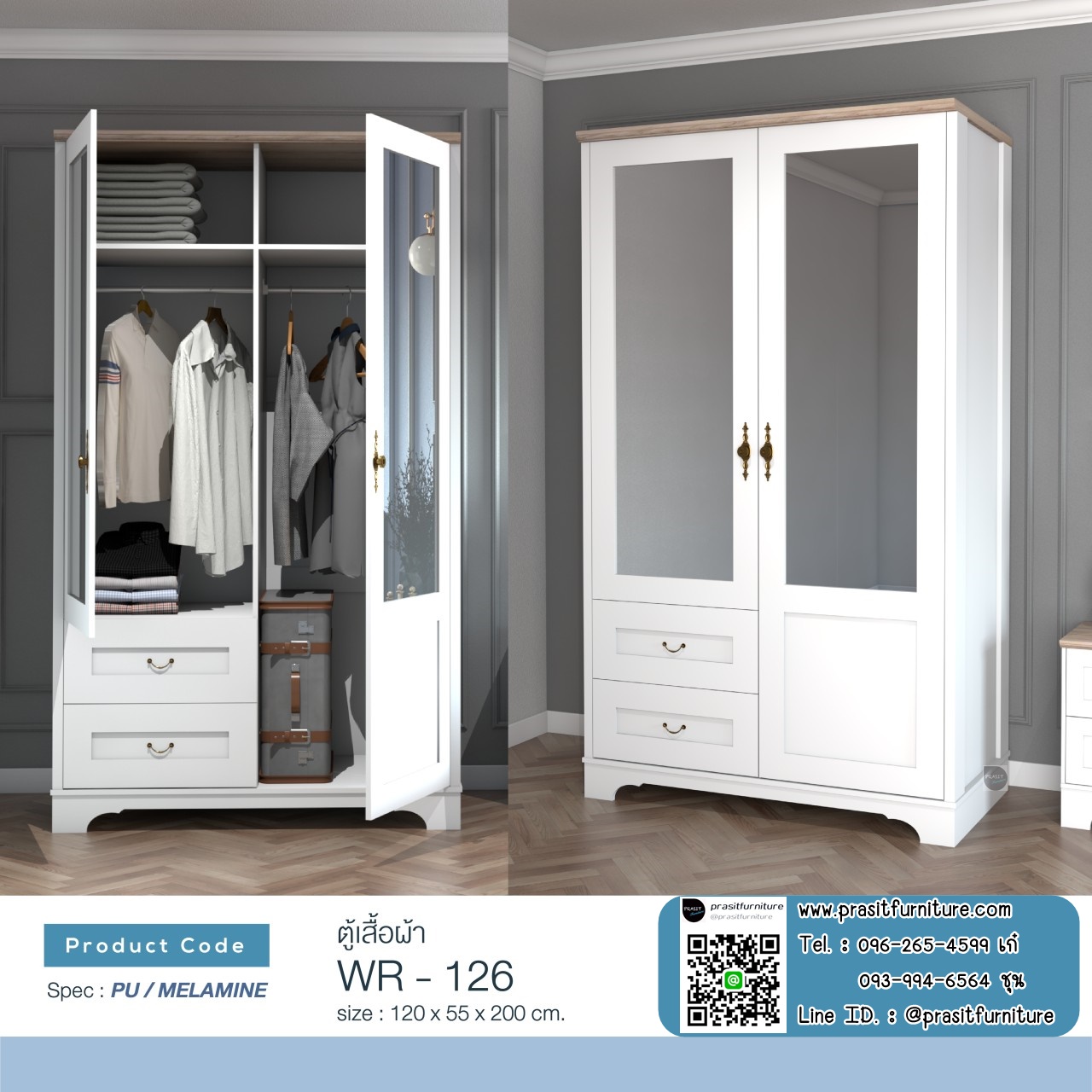 ชุดห้องนอน "เอลซ่า" (ELSA) สไตล์วินเทจ Style Vintage