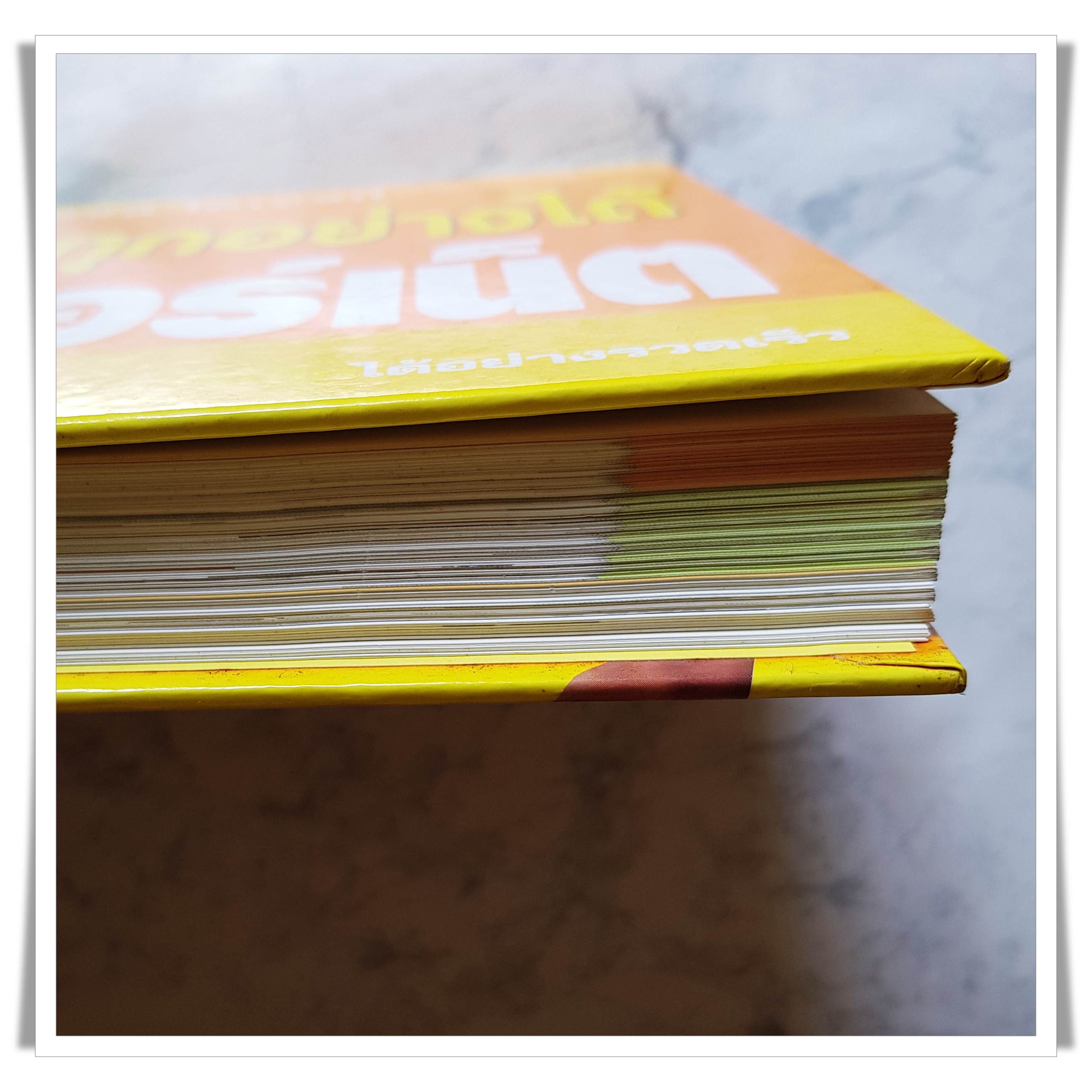 หนังสือ ทำได้ทุกอย่างในอินเทอร์เน็ต (Reader's Digest) (ปกแข็ง)