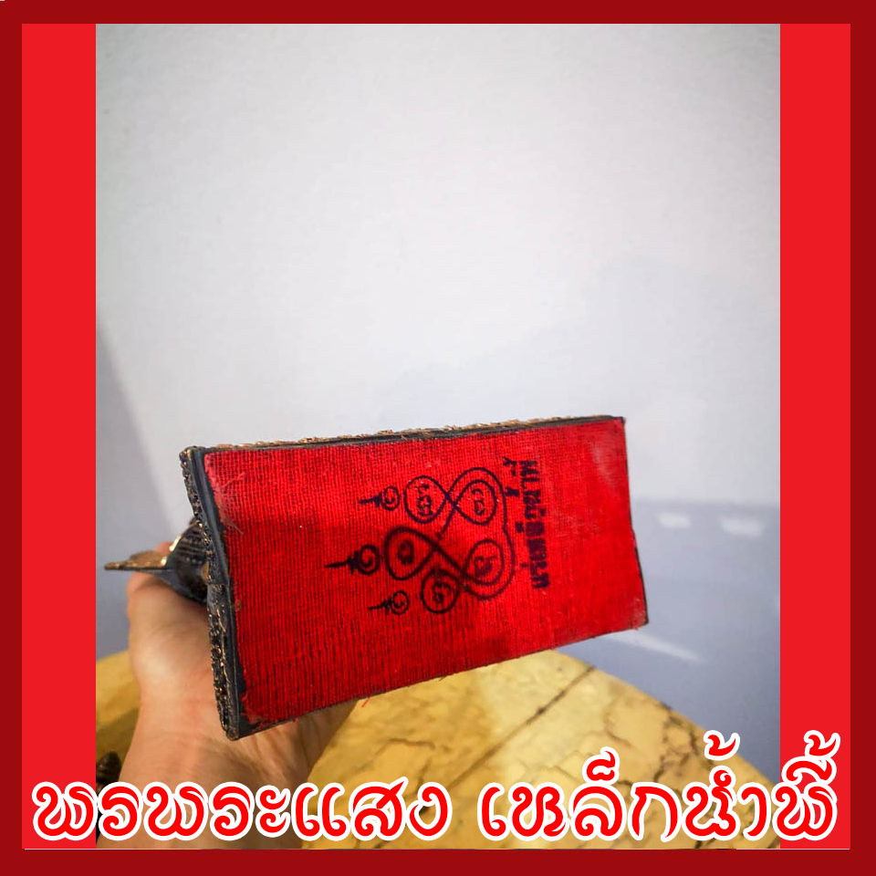 ท้าวเวสสุวรรณ สูง 12 นิ้ว ฐานกว้าง 5 นิ้ว เนื้อมวลสารแร่เหล็กน้ำพี้