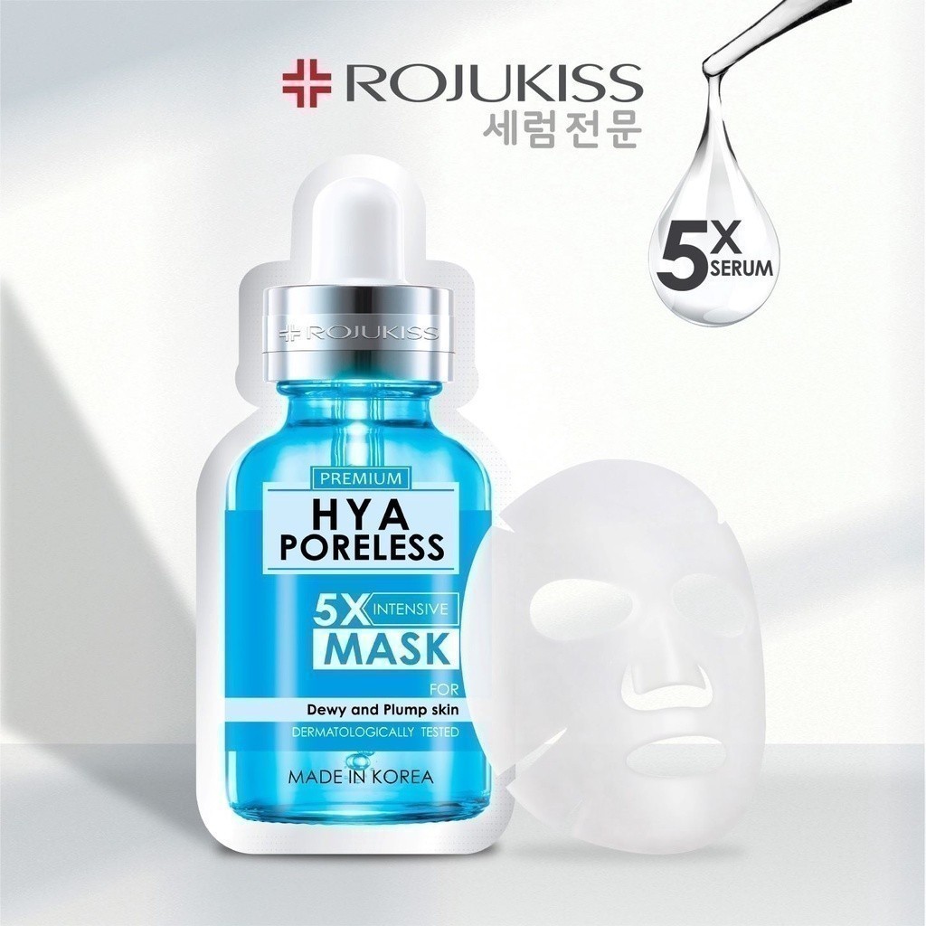 Rojukiss Hya Poreless 5X Intensive Mask 25 ml. โรจูคิส ไฮยา พอร์เลส 5เอ็กซ์ อินเทนซีฟ มาส์ก 25 มล. สำหรับผิวที่ดูแห้งกร้าน ขาดน้ำ แก้ยาก ด้วยเข้มข้นด้วยไฮยาลูรอนเข้มข้น เซรั่ม 5 เท่า