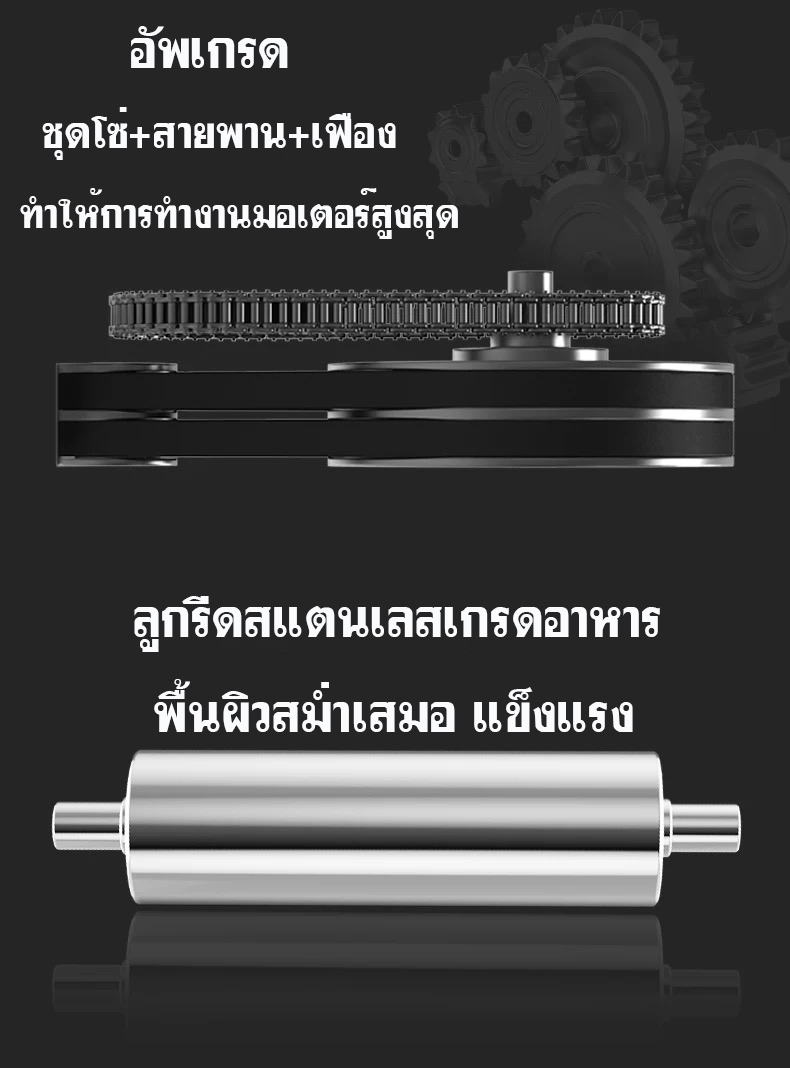 เครื่องทำเส้นบะหมี่