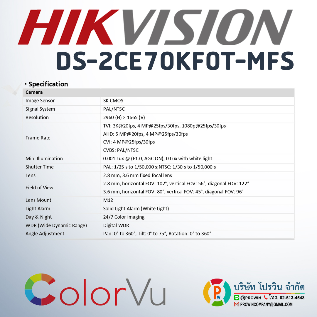 HIKVISION DS-2CE70KF0T-MFS
