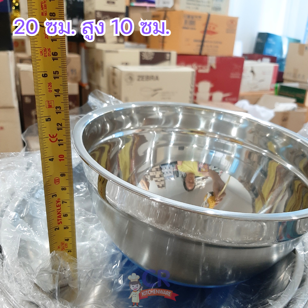 ชามผสมสเตนเลสก้นซิลิโคนกันลื่น ตรา Daizy