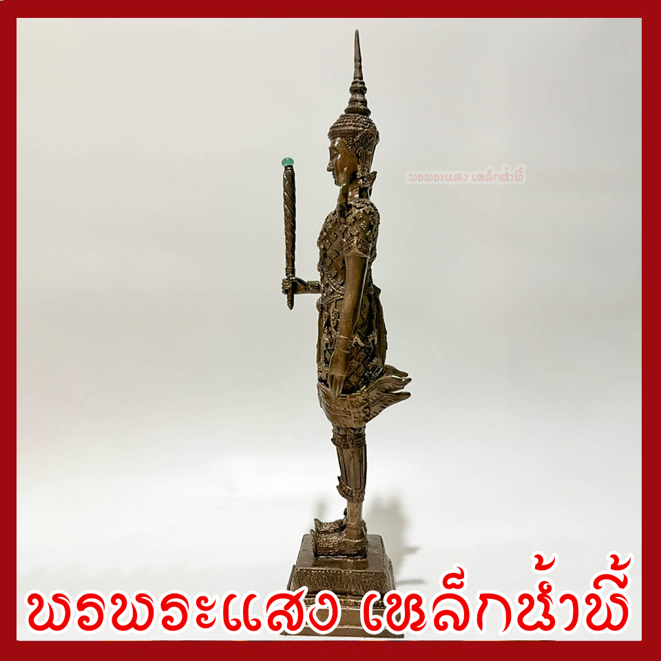 ท้าวเวสสุวรรณ หน้าเทพ สูง 15 นิ้ว ฐาน 3 นิ้ว สีมันปู วัตถุมงคล เนื้อมวลสารแร่เหล็กน้ำพี้ พรพระแสงเหล็กน้ำพี้