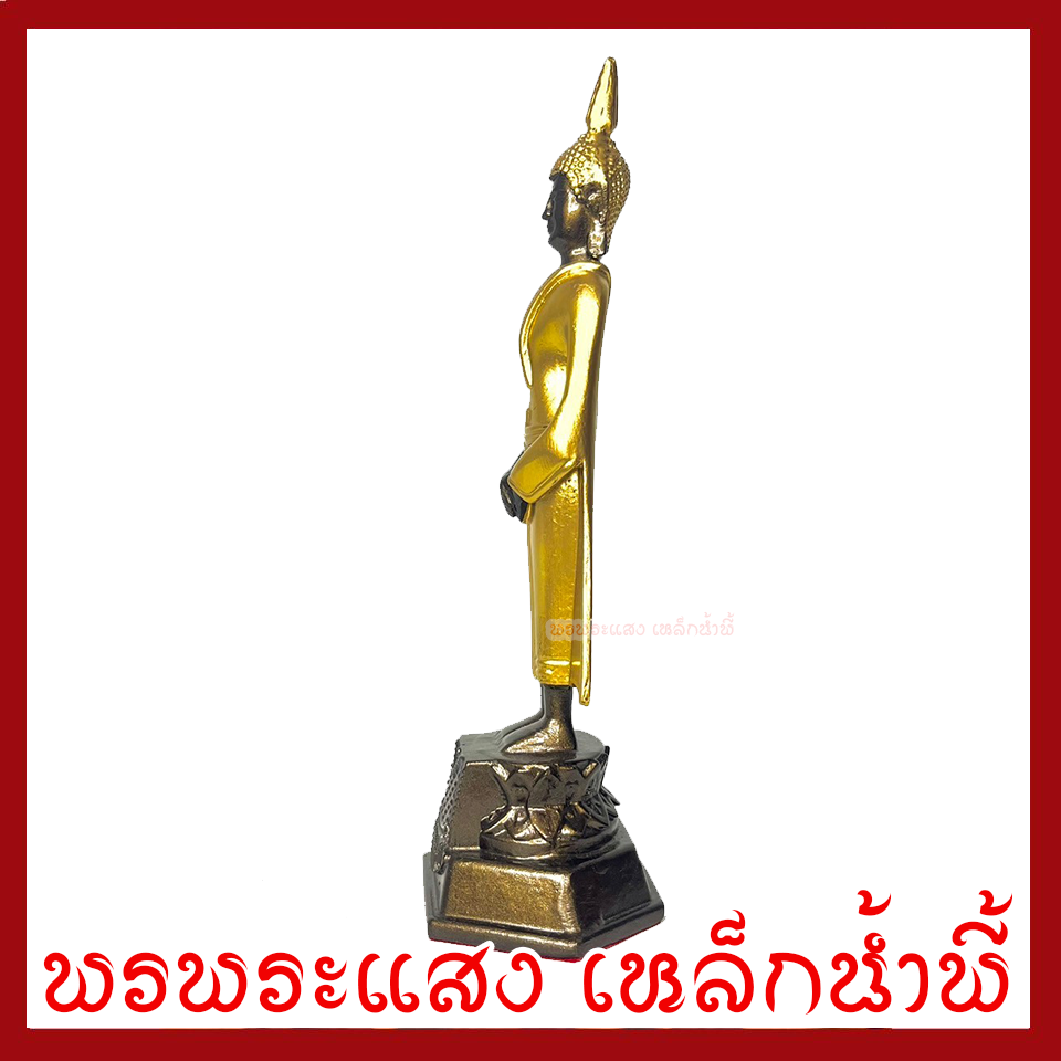 พระประจำวันอาทิตย์ พระปางถวายเนตร มันปูแต่งทอง ฐาน 3 นิ้ว สูง 9 นิ้ว วัตถุมงคล เนื้อมวลสารแร่เหล็กน้ำพี้