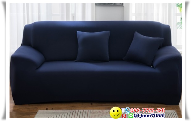 ผ้าคลุมโซฟา 1 ที่นั่ง กว้าง 90x ยาว140 cm