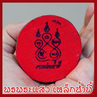 ท้าวเวสสุวรรณประทับราหู สูง 5 นิ้ว ฐาน 2.5 นิ้ว องค์ทอง เนื้อมวลสารแร่เหล็กน้ำพี้