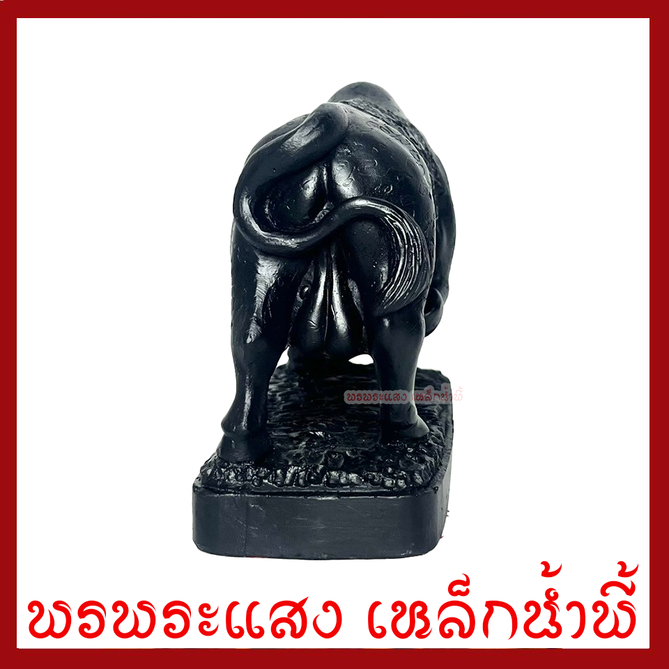 วัวธนู สีดำ ฐานกว้าง 2 นิ้ว ยาว 4.5 นิ้ว วัตถุมงคล เนื้อมวลสารแร่เหล็กน้ำพี้ รับประกัน ชำรุดจากการขนส่ง ส่งให้ใหม่