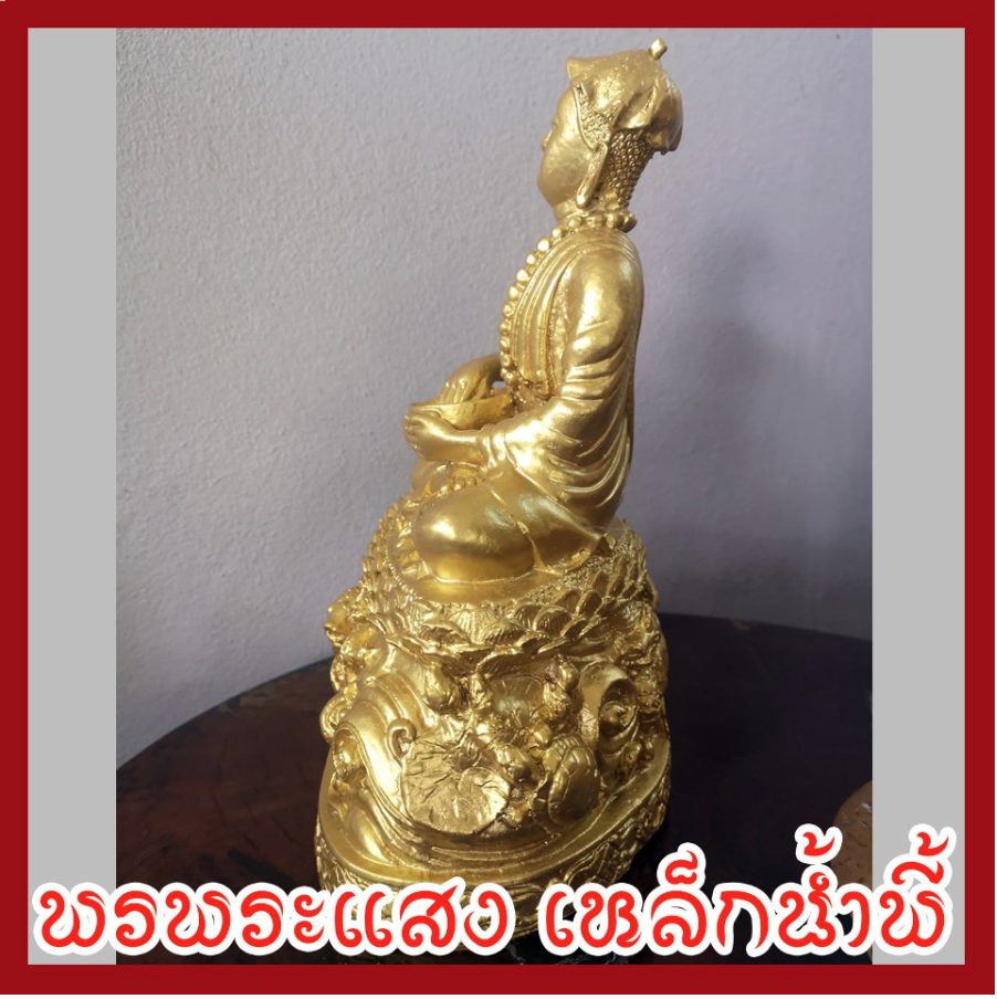 พระอุปคุต ฐานหน้าตัก 5 นิ้ว องค์สีทอง วัตถุมงคล เนื้อมวลสารแร่เหล็กน้ำพี้