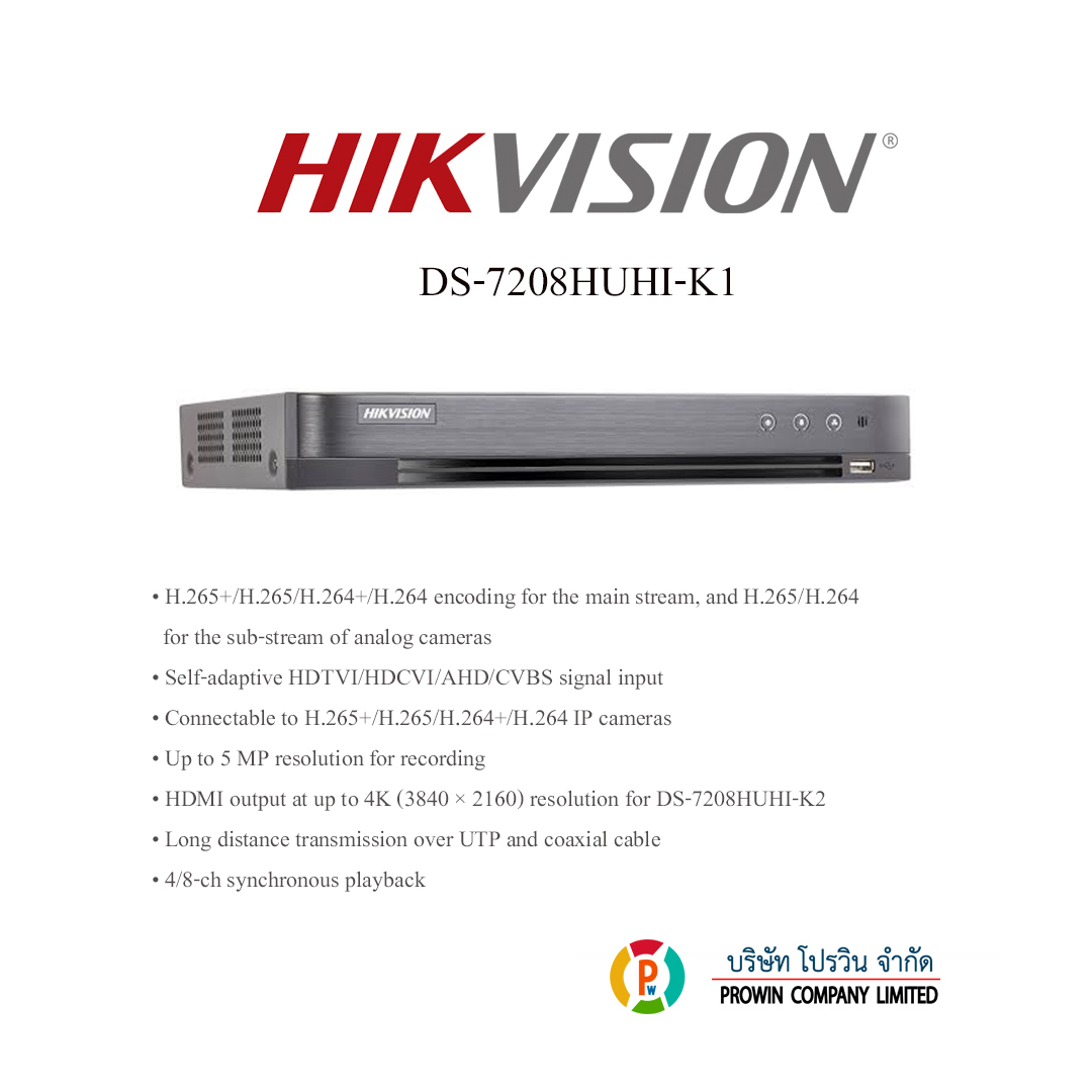 HIKVISION DS-7208HUHI-K1/E