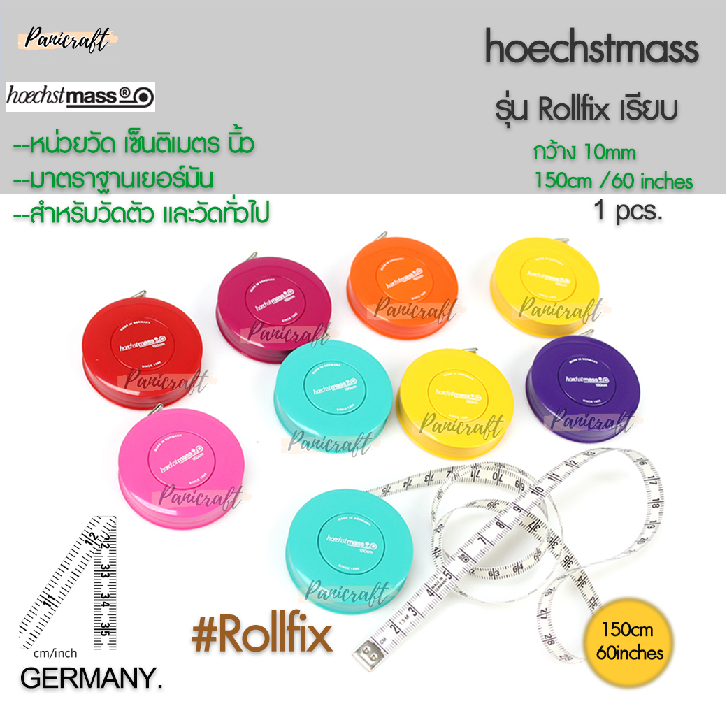 Hoechst mass Hoechst massสายวัดเยอร์มันของแท้ Hoechst massนิ้วเซ็นติเมตรขนาด10มม.รุ่นRollfixรุ่นเรียบสายวัดตัวายวัดเอวพร้อมส่ง