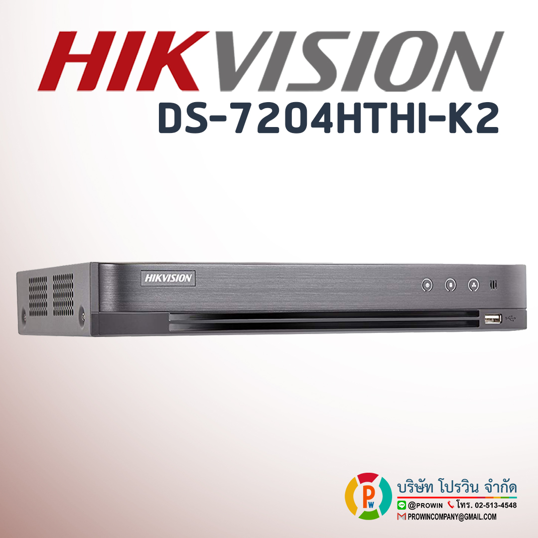 HIKVISION DS-7204HTHI-K2