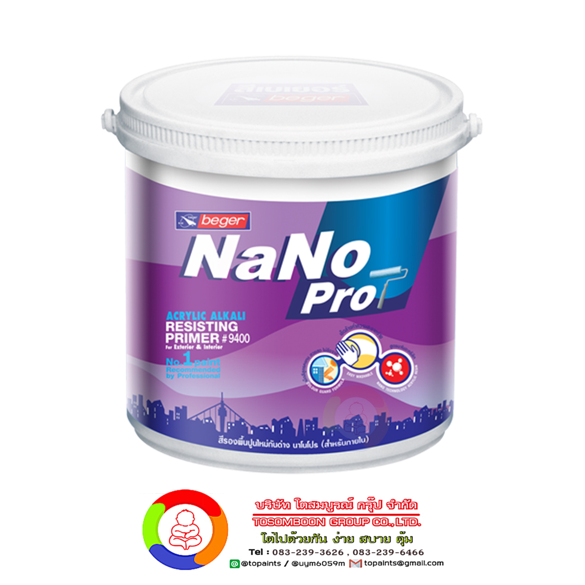 สีนาโน โปร เบอร์ 9400 Nano Pro Primer for Exterior # 9400