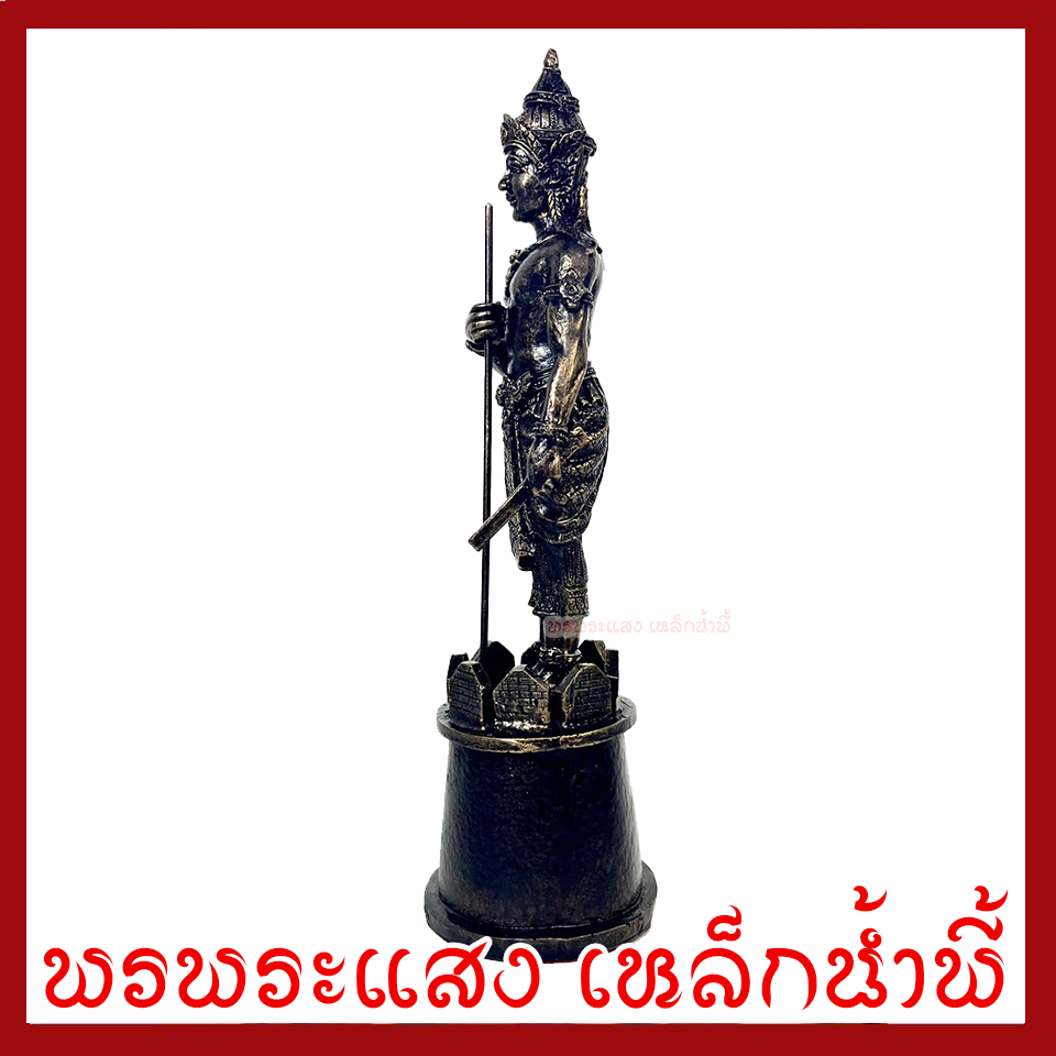 พระวิษณุกรรม องค์ยืน สีมันปู ฐาน 3.5 นิ้ว สูง 12 นิ้ว วัตถุมงคล เนื้อมวลสารแร่เหล็กน้ำพี้