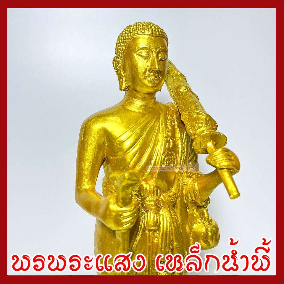 พระสีวลี องค์ทอง สูง 14นิ้ว ฐาน 3.5 นิ้ว ลึก 4.5 นิ้ว วัตถุมงคล เนื้อมวลสารแร่เหล็กน้ำพี้