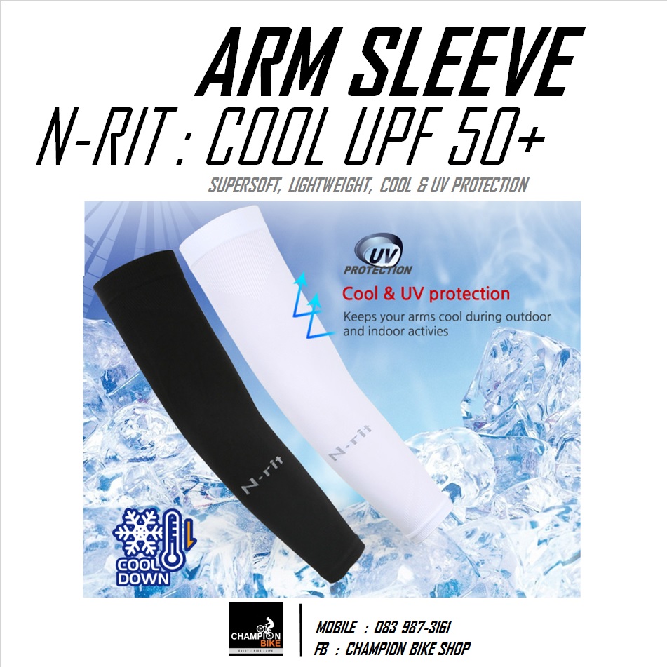 ปลอกแขนกันแดด กันรังสีUV N-RIT : COOLING ARM SLEEVE UPF 50+ Cool & UV Protection