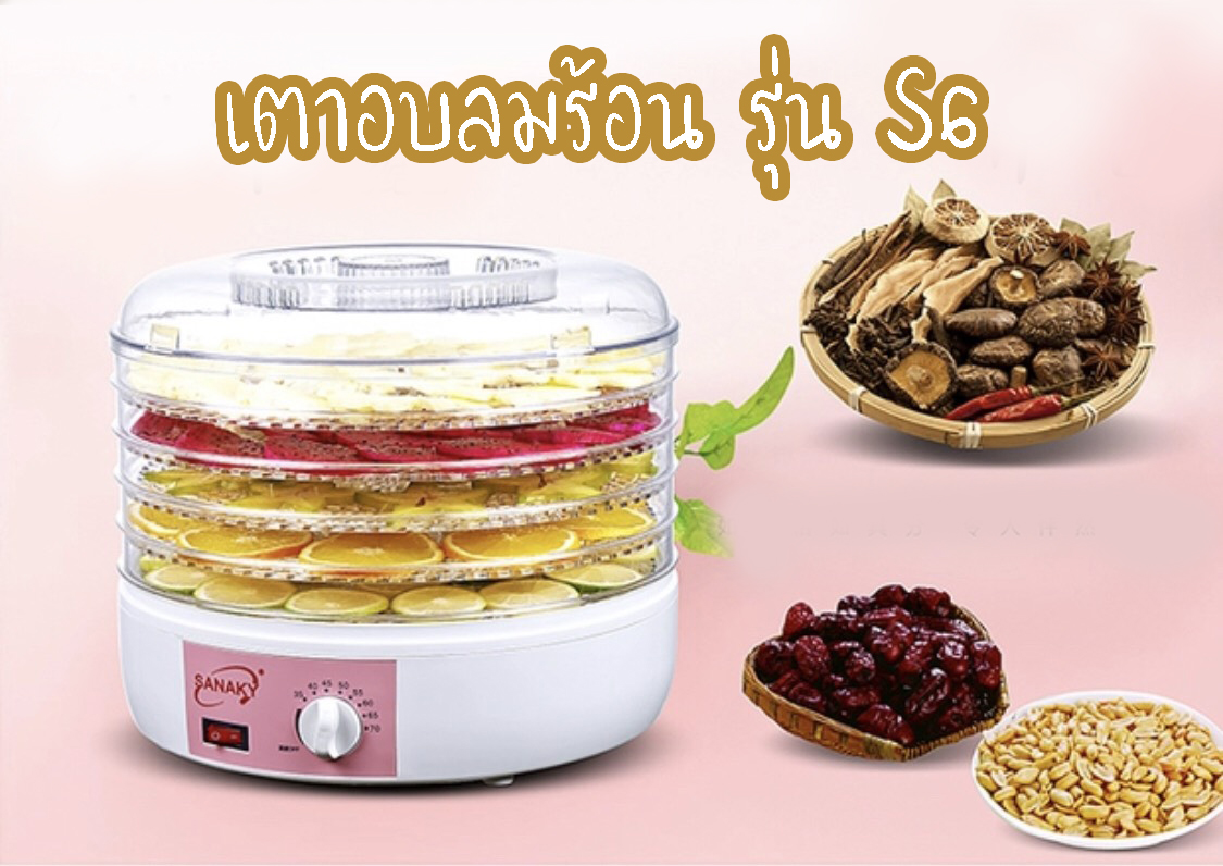 bosmall เตาอบลมร้อนขนาดเล็ก