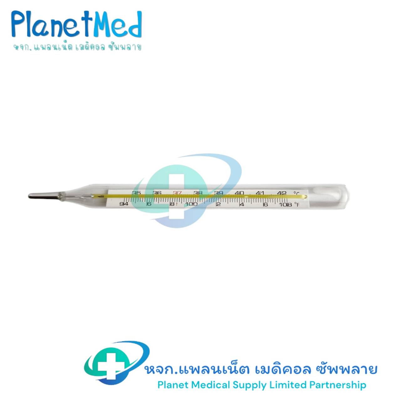 ปรอทวัดไข้ วัดอุณหภูมิ ปรอทแก้ว เทอร์โมมิเตอร์