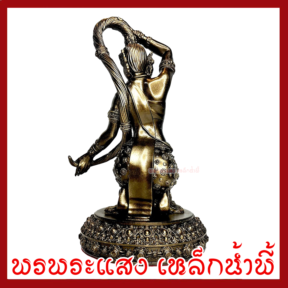 พระแม่ธรณี ฐาน 6 นิ้ว สูง 11 นิ้ว องค์สีมันปู วัตถุมงคล เนื้อมวลสารแร่เหล็กน้ำพี้