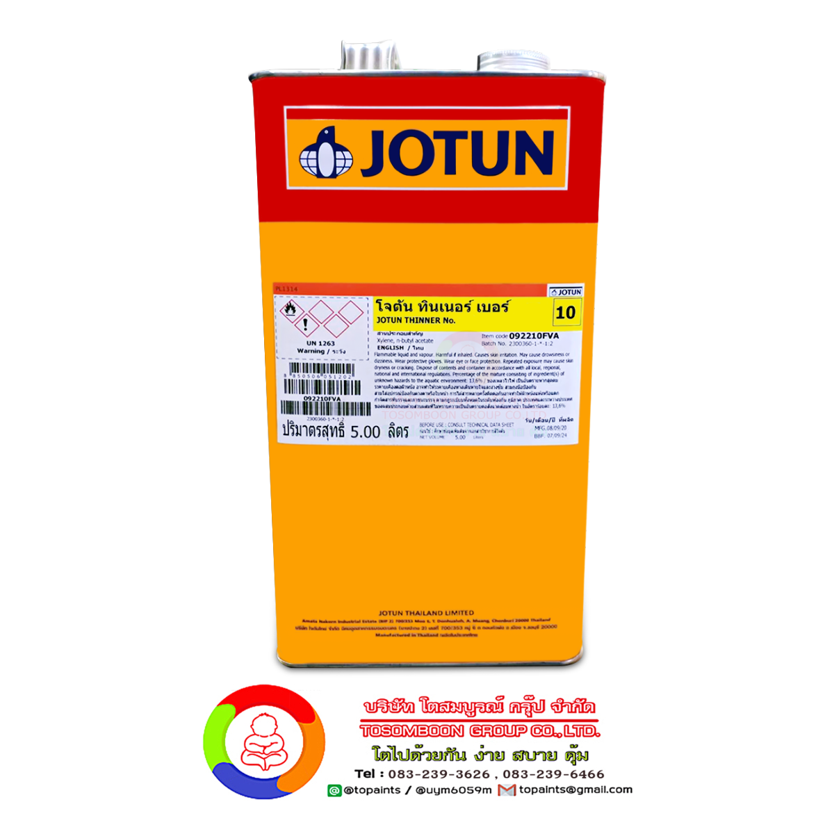 โจตันทินเนอร์ (เบอร์ 10) JOTUN THINNER NO.10