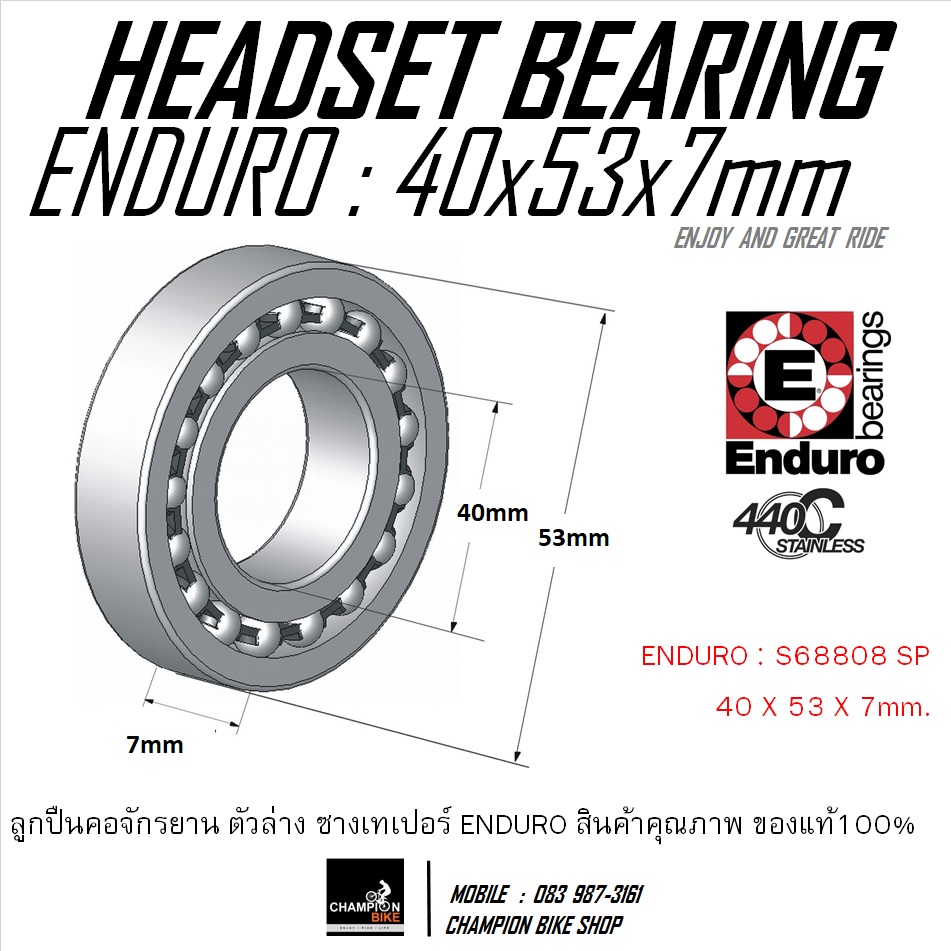 ลูกปืนคอจักรยาน เทเปอร์ 40x53x7mm ENDURO BEARING : S68808 SP DROP IN TAPER 40x53x7mm HEADSET BEARING