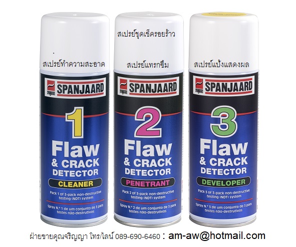 SPANJAARD Flow and Crack Detector สเปรย์ชุดเช็ครอยร้าวโลหะ